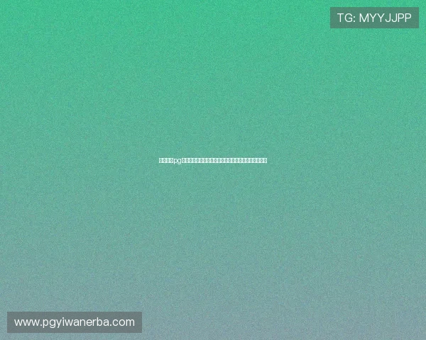免费试玩pg麻将胡了平台推出限时免费试玩活动吸引众多玩家参与 免费试玩pg麻将胡了平台推出限时免费试玩活动吸引众多玩家参与